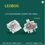 mechaincal switch pakistan