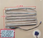 Fridge Defrost Heater DA47-00263F