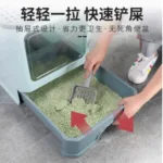 closed cat litter box