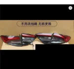 Car LED Tail Light reversing lights Pakistan