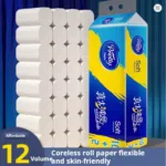 whole box 12 roll paper