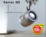 compact speaker