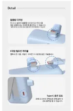 mobile power bank